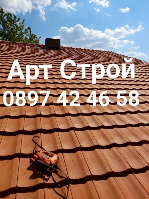 Ремонт на покриви и вътрешни ремонти 0897 42 46 58