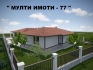 Двустаен апартамент в близост до МГ в Смирненски 