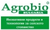 Agrobio BULGARIA работи за въвеждането на иновативни продукти в селското стопанство