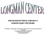 Турски език в Longman center първо ниво,дневна група