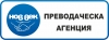 Лицензирана преводаческа агенция Пазарджик
