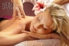 Професионални масажи-ПЛОВДИВ