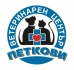 Ветеринарен комплекс “Петкови” предлага