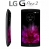 LG H955 G Flex 2 16GB 4G (LTE)