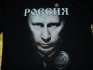 Тениска за патриоти- Владимир Путин №1