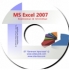 MS Excel 2007 за начинаещи