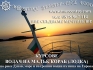Курс Водач на малък кораб по Дунав и море