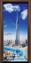 Стъклена интериорна врата Print G 13-16 Dubai, каса Венге