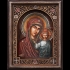 Св. Богородица Казанска