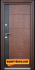 Метална входна врата модел 616-C