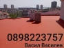 Изграждане и ремонт на покриви 0898223757