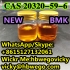 Safe delivery Best Price Diethyl(phenylacetyl)malonate CAS 20320-59-6 