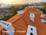 Ремонт на покриви Велинград 0886815131