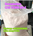 99% Bromazolam CAS 71368-80-4 benzodiazepine with top quality