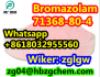 Bromazolam  CAS 71368-80-4 