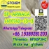 Strong Semi-fnished 5F-APINACA, 5F-AKB48 1400742-13-3 Spot supply Safe Wickr me: gtchem