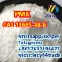 Hot PMK CAS 13605-48-6 3-(1,3-Benzodioxol-5-yl)-2-methyl-2-oxiranecarboxylic acid methyl ester Manufactory supply