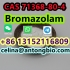 Bromazolam 71368-80-4 with factory price.........